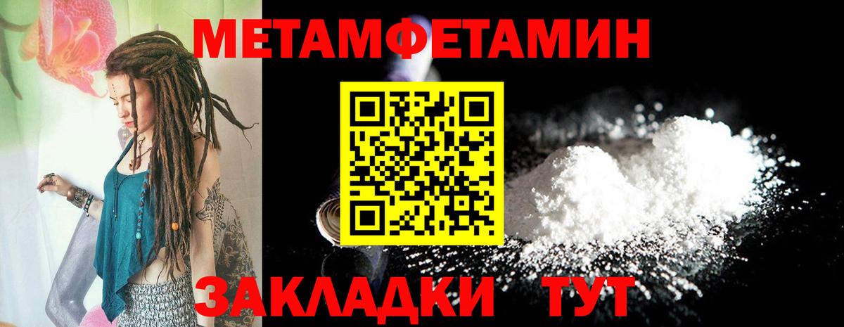 мориарти состав  Амфетамин  Амфетамин  Нижнеудинск  Вход с VPN  Амфетамин 98% 