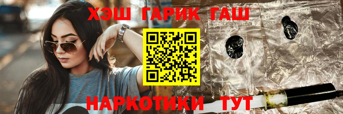 ГАШИШ 40% ТГК Нижнеудинск