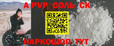 тгк Славгород