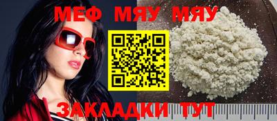 герыч Славянск-на-Кубани