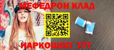 2c-b Сланцы