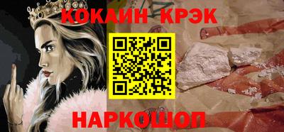 герыч Славянск-на-Кубани
