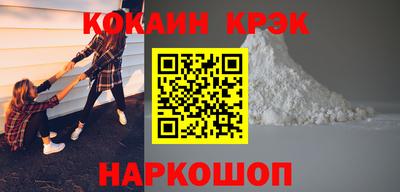 2c-b Сланцы