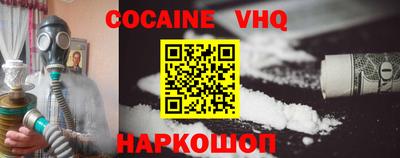тгк Славгород