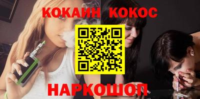герыч Славянск-на-Кубани