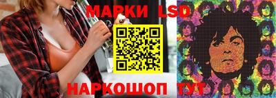 тгк Славгород