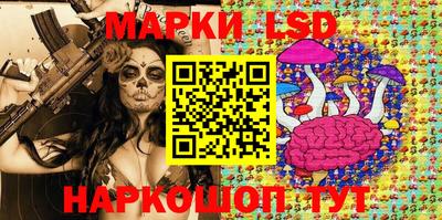 тгк Славгород