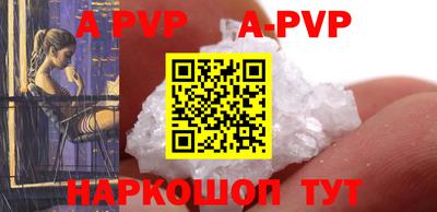 тгк Славгород