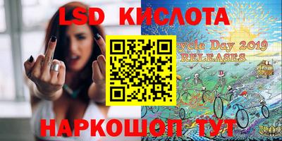тгк Славгород