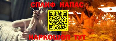 герыч Славянск-на-Кубани