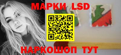 тгк Славгород