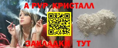 герыч Славянск-на-Кубани