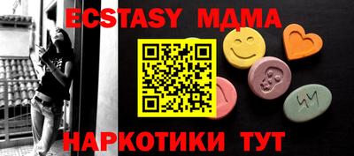 тгк Славгород