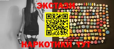 тгк Славгород