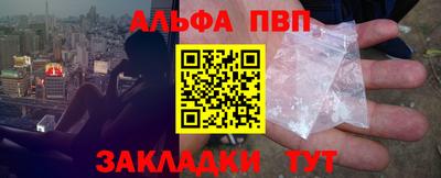 2c-b Сланцы