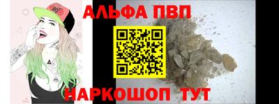 2c-b Сланцы