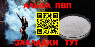 герыч Славянск-на-Кубани