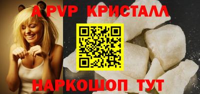 2c-b Сланцы