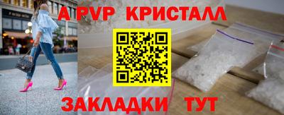 герыч Славянск-на-Кубани