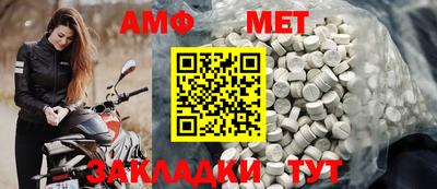 тгк Славгород