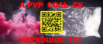 2c-b Сланцы