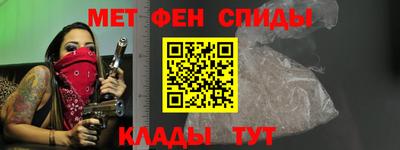 2c-b Сланцы