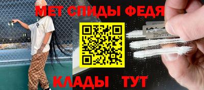 2c-b Сланцы