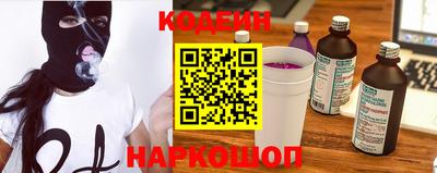 герыч Славянск-на-Кубани