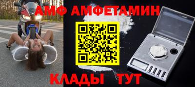 2c-b Сланцы