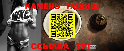герыч Славянск-на-Кубани