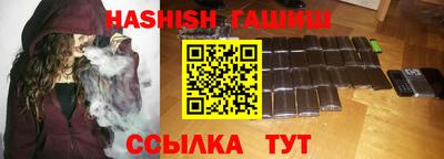 2c-b Сланцы