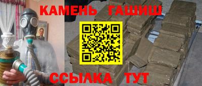 герыч Славянск-на-Кубани