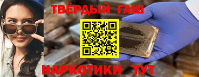 тгк Славгород