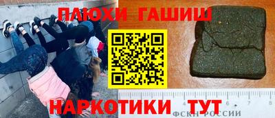 2c-b Сланцы