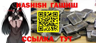 герыч Славянск-на-Кубани