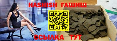 герыч Славянск-на-Кубани