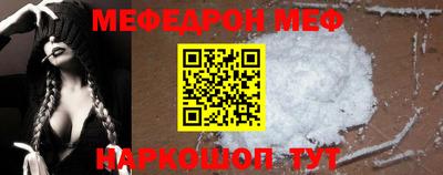 2c-b Сланцы