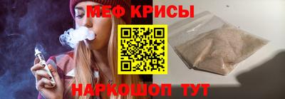 тгк Славгород