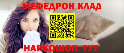 герыч Славянск-на-Кубани