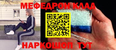 тгк Славгород