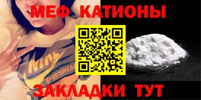 2c-b Сланцы