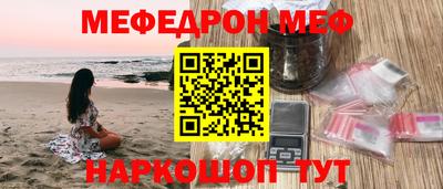тгк Славгород