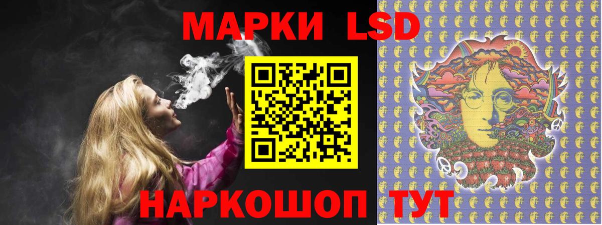 ЛСД экстази ecstasy  ЛСД экстази  Нижнеудинск  МЕГА как зайти  Вход с VPN  ЛСД экстази ecstasy 