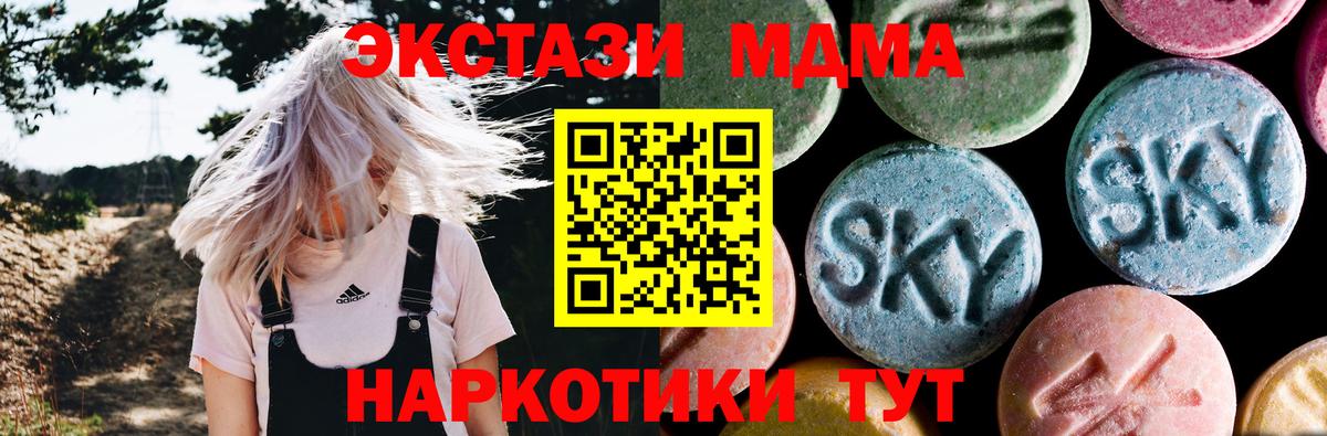 MDMA VHQ Нижнеудинск