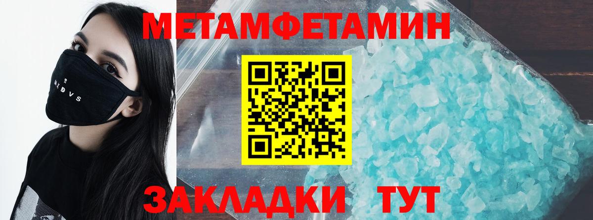 Метамфетамин витя Нижнеудинск