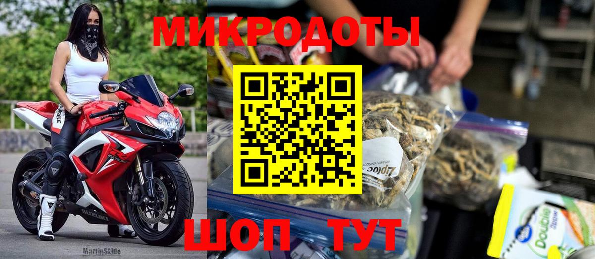 Псилоцибиновые грибы Magic Shrooms Нижнеудинск