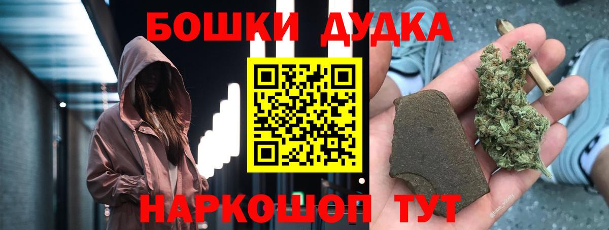 Канабис гибрид  Конопля White Widow  Нижнеудинск  Вход с VPN 